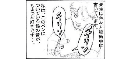 体験マンガ１５